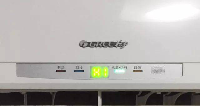 格力空調(diào)故障的維修費用是多少?如何排除故障問題?